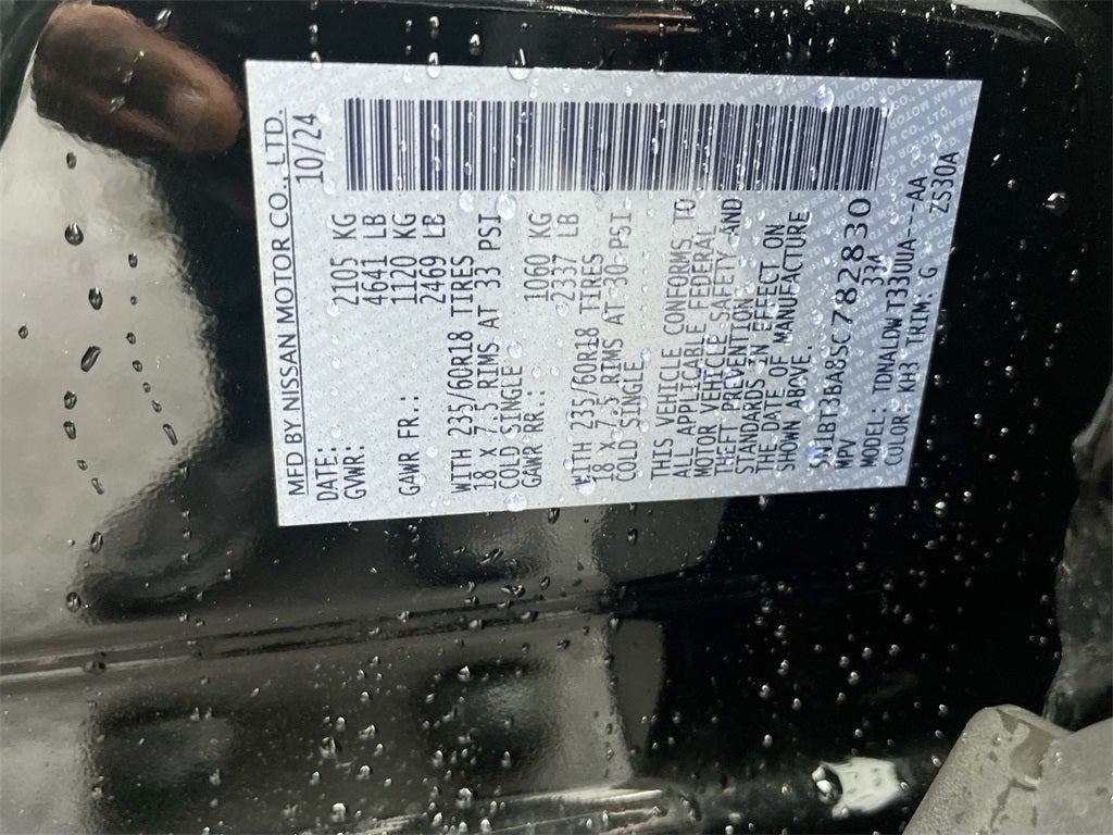 2025 Nissan Rogue SV