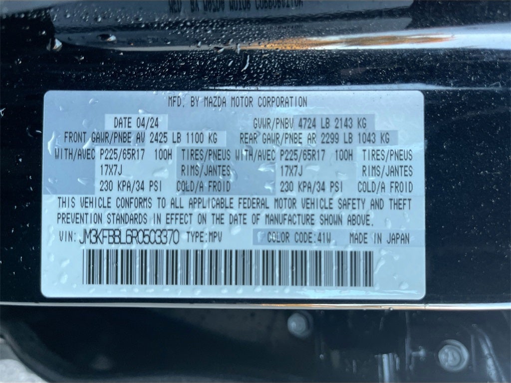 2024 Mazda Mazda CX-5 2.5 S Select Package